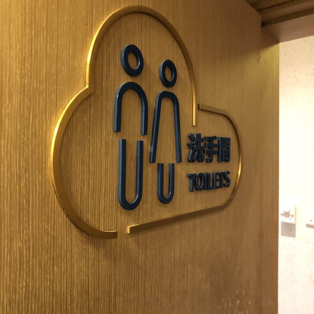 旺角平靚正點心大排檔