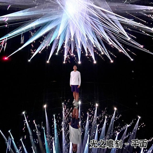 沉浸在光影中既夢幻藝術空間 沉浸在光影中既夢幻藝術空間