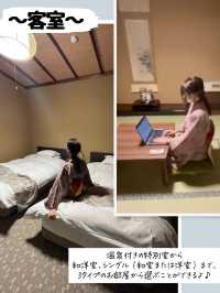 無料サービスが充実！秋田の秘境宿