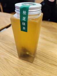 抵食麻香酸爽的酸菜魚SET LUNCH