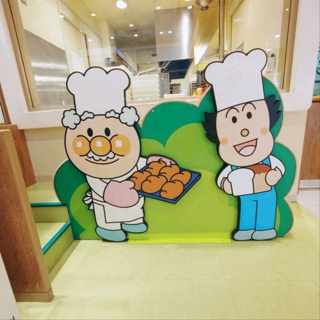 神戸　ジャムおじさんのパン工場