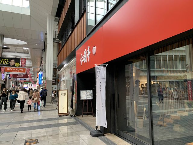 熊本　熊本グルメ　唯一無二熊本でしか食べられないグルメを見つけた！