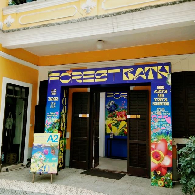 踏進婆仔屋：感受澳門歷史的魅力