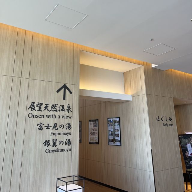 羽田空港✈️天空の湯♨️