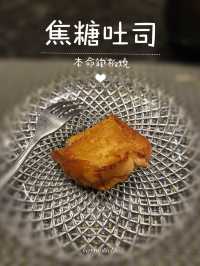 慶祝必選✨日式鐵板燒