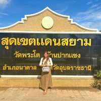วัดปากแซง ดินแดนสองฝั่งโขง มิตรภาพไทย-ลาว