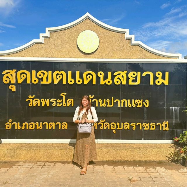 วัดปากแซง ดินแดนสองฝั่งโขง มิตรภาพไทย-ลาว