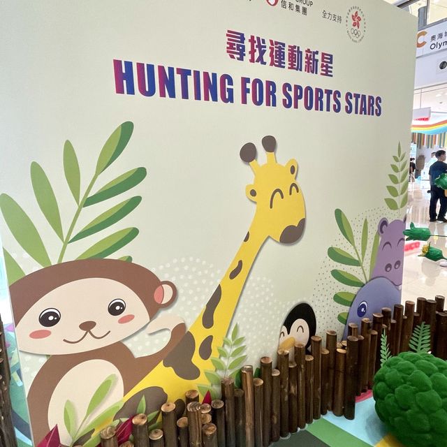 ⚽🏸️🏀「尋找運動新星」-奧海城