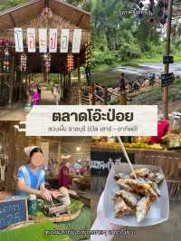 สวนผึ้งหน้าฝน ราชบุรี | 2 วัน 1 คืน 🌳⛺️