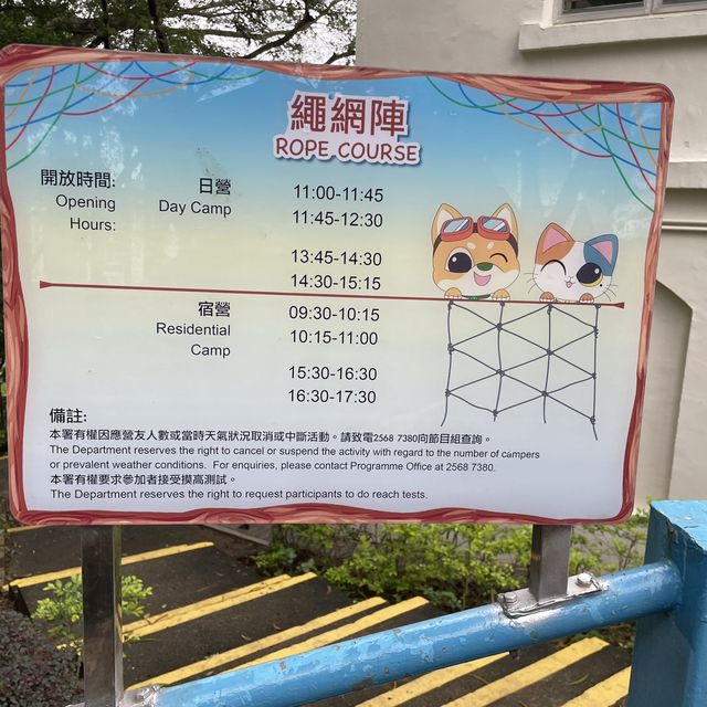 鯉魚門公園及度假村（玩樂編）下集