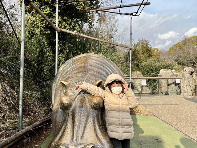 Tennoji Zoo in Osaka