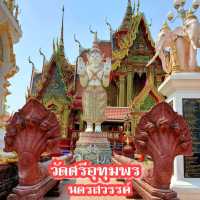 กราบไหว้ขอพร "หลวงพ่อจ้อย" วัดศรีอุทุมพร