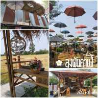 check in คาเฟ่