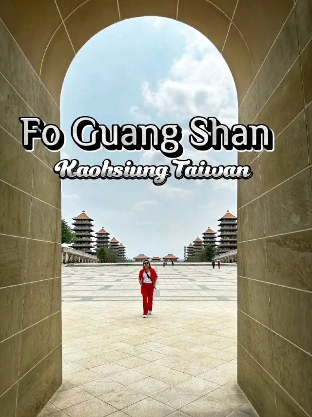 Fo Guang Shan เมืองเกาสง