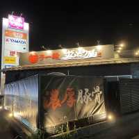 Hikone Harmony: Zundo Delights Unveiled