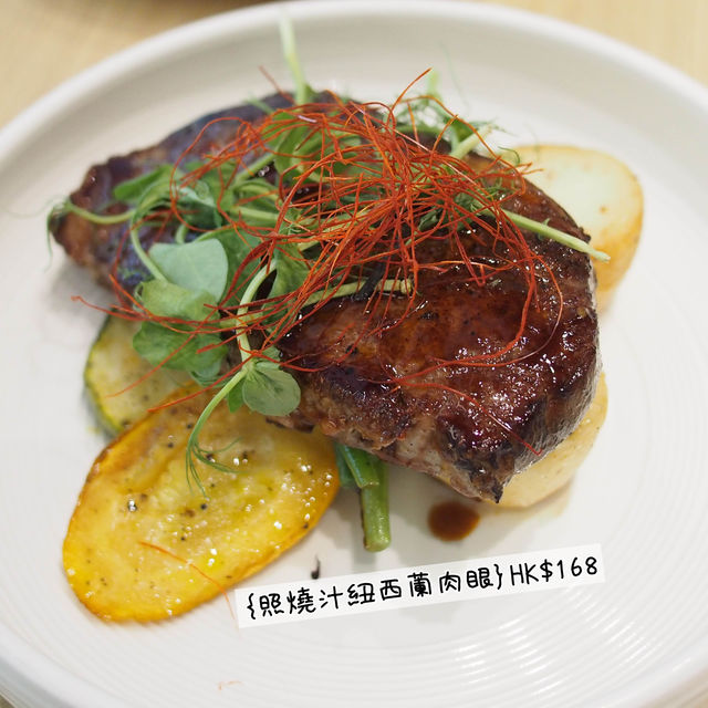 【元朗餐廳】精緻西餐