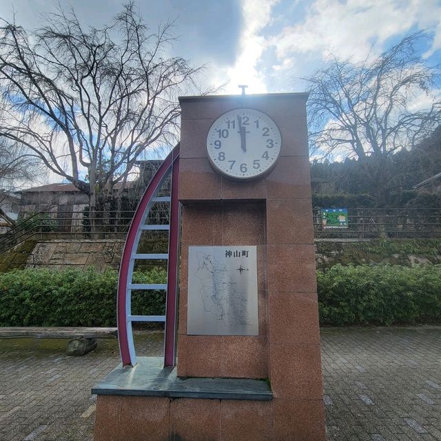 【神山町】道の駅　神山町