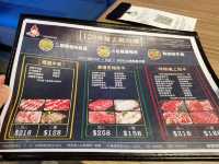 無限時任食羊腩煲放題