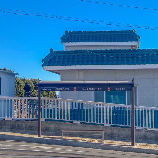 [부산] 동화같던 ‘캡슐열차’ in 해운대