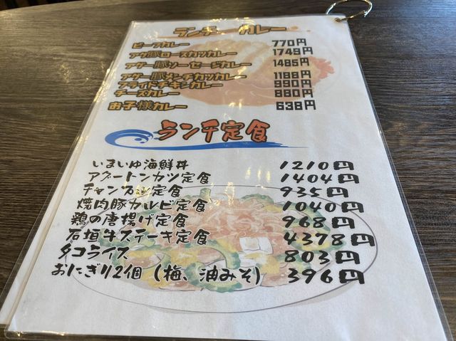夜は三線ライブがあるそうです。ランチタイムはチャンプル定食『海物語 石垣島店』