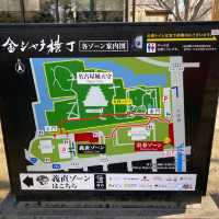 名古屋城外的美食街【金鯱橫丁】