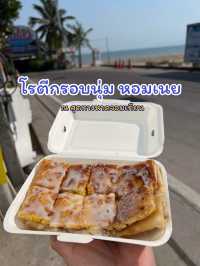 โรตีเรือบก สุดยอดโรตีริมเล ย่านจอมเทียน