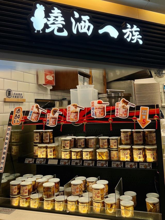 親民價 燒味 酒醉小食👍🏻燒洒一族🥃