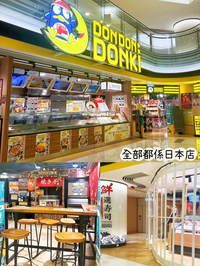 ⭐️原來係最後一日😱黃埔「5月限定櫻花🌸の旅」