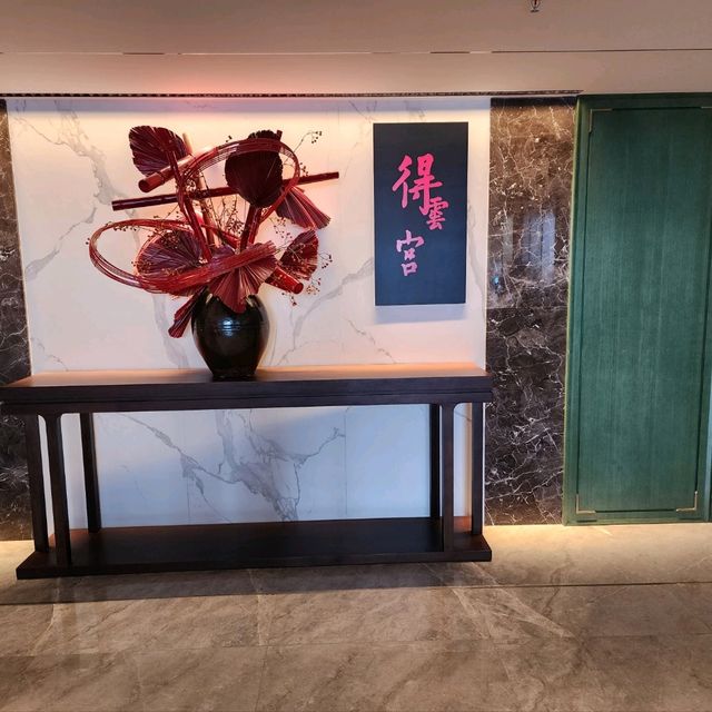 新派與傳統並容👍