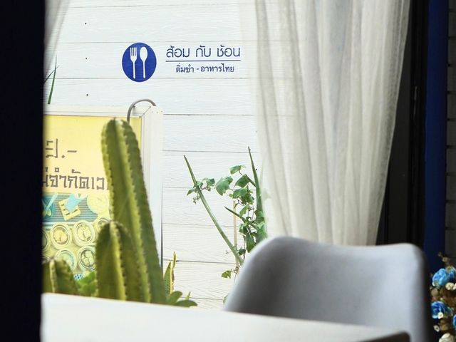บุฟเฟ่ต์ติ่มซำ-อาหารไทย เติมพลัง @ส้อมกับช้อน