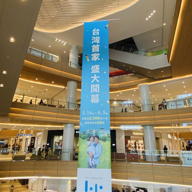 全台第一家 三井 LaLaport 購物中心
