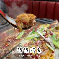 尖沙咀必試地獄辣烤魚