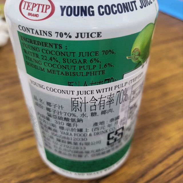 台中火車站附近～越南平價巷弄美食