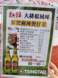🌶香辣惹味特色瓦煲酸菜魚🍻紅館(鰂魚涌)
