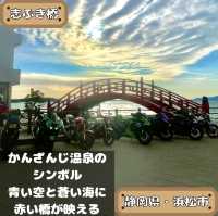 志ぶき橋