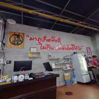 百年歷史老店-Mee Ton Poe
