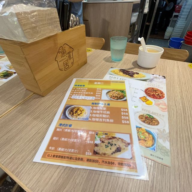 超足料，大大碟咖喱牛腩飯 @ 惠澤居
