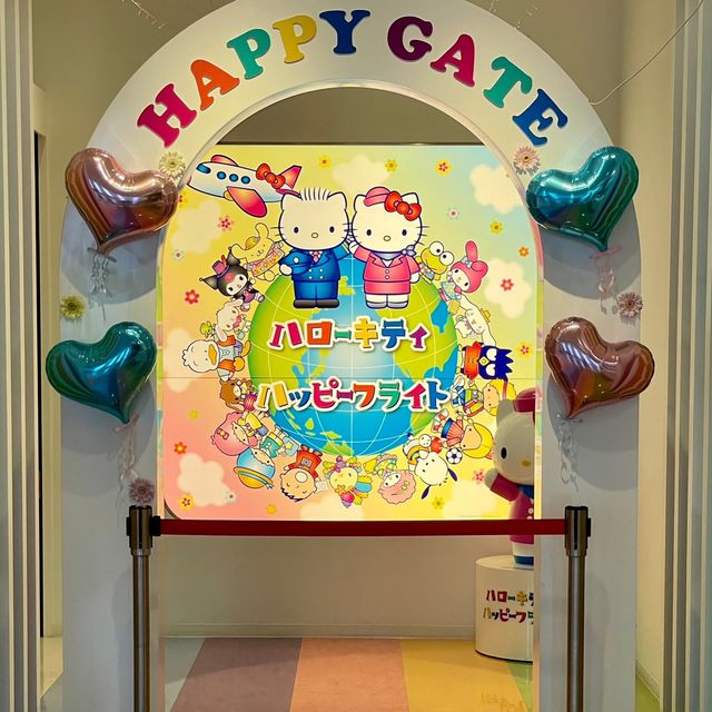 【北海道】ハローキティと仲間たち！ハローキティハッピーフライト