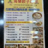 足料高質餃子店🥟·滋味湯底無味精·麵底菜底任你揀