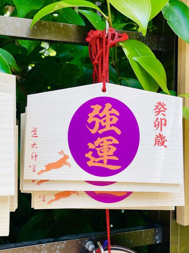 【東京都/芝大神宮】ぜひ入手したい強運御守を授ける神社