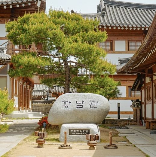 고즈넉한 느낌의 경주 황남관 한옥호텔