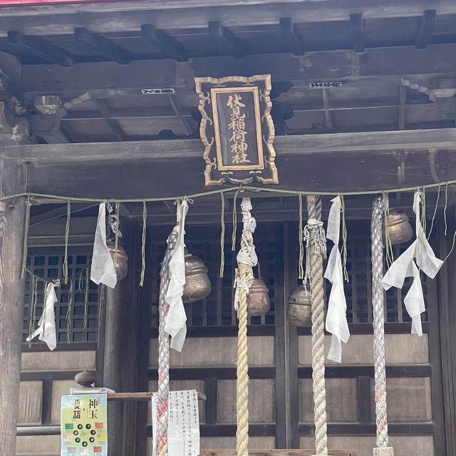北海道　伏見稲荷神社