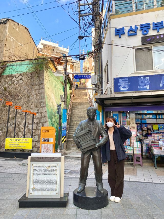 책방의 감성, 보수동 책방골목