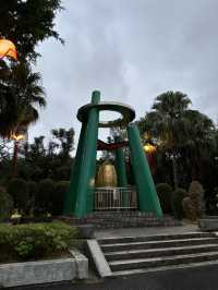 228 สวนสาธารณะสันติภาพใจกลางเมือง