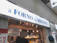 후쿠오카 크로와상 맛집 "Il Forno del Mignon"🥐