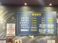 부산 가성비넘치는 현지인맛집