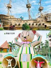 珠海橫琴星樂渡露營小鎮