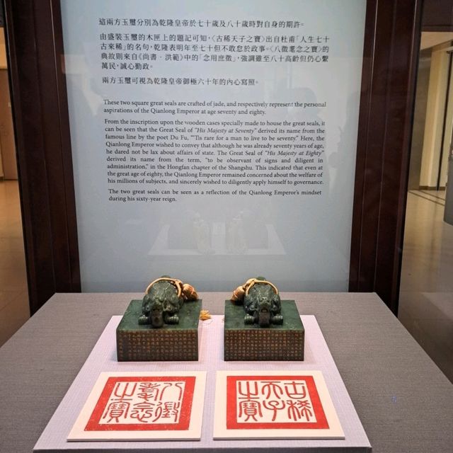世界四大博物館のひとつ　故宮博物院
