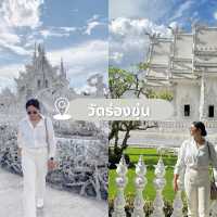 7 จุดเช็คอิน เชียงราย 1 วันก็เที่ยวได้