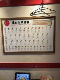 ร้านของทอดเสียบไม้อร่อย โดทงโบริ Tokuhara Kosan